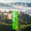 杉林溪烏龍茶