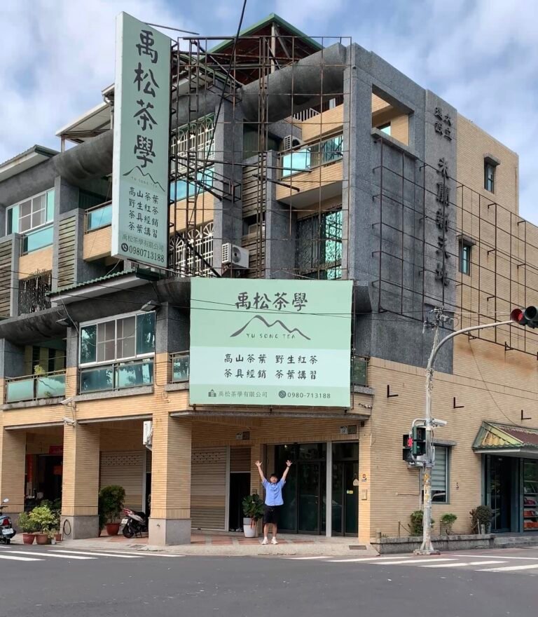 高雄茶行推薦｜禹松茶學大寮門市，傳承半世紀的台灣高山茶職人茶行