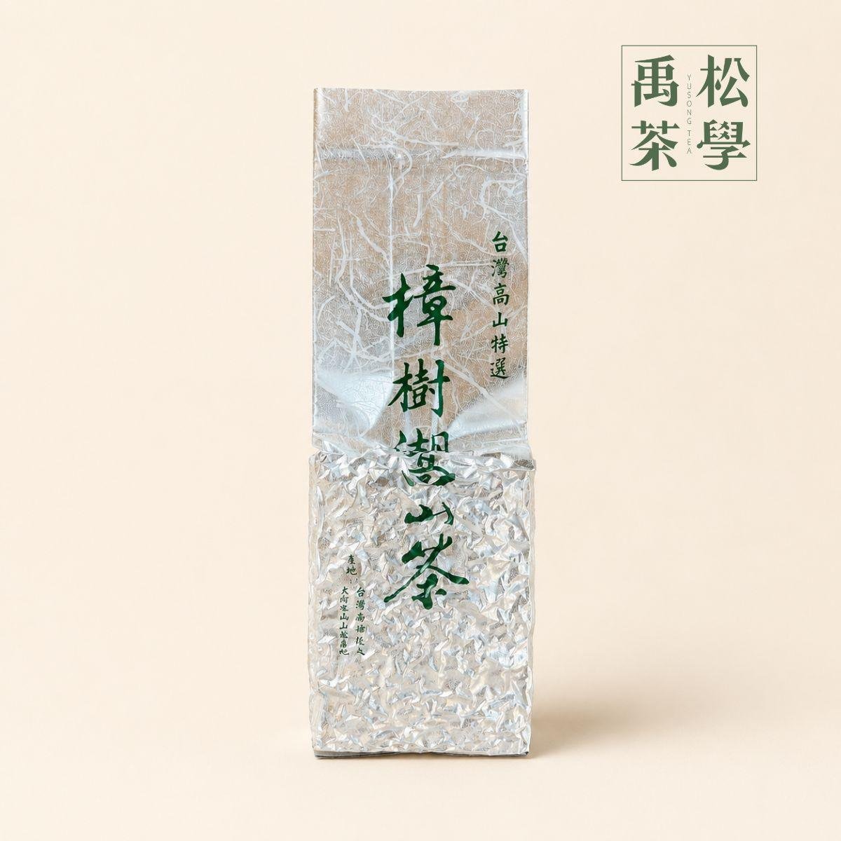 阿里山樟樹湖高冷茶 150g 真空包裝｜禹松茶學